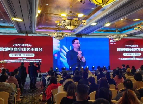 抖音红人牛肉哥1亿入股洋码头成为合伙人-跨境知道