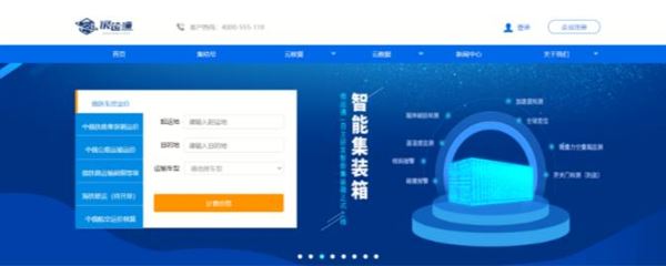 哈尔滨俄运通科贸股份有限公司