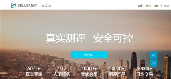 深圳海臣网络有限公司