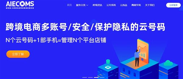 深圳市鹰熊汇科技有限公司