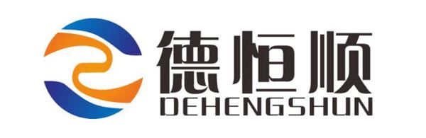 德恒顺供应链