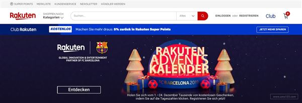 Rakuten.de（德国乐天）