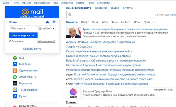 Mail.Ru
