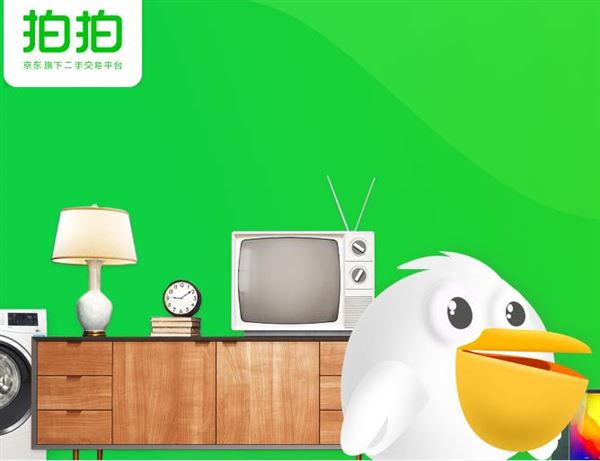 拍拍网_卖买家互通C2C平台_卖家数据挖掘分析