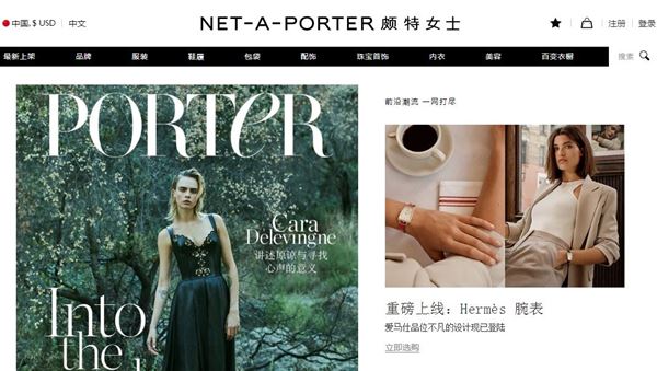 NET-A-PORTER_英国奢侈网站