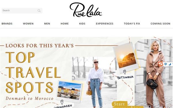 Ruelala_折扣网