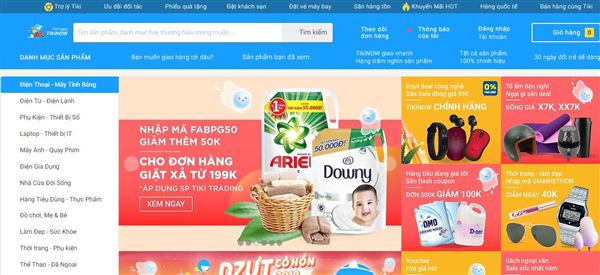 越南B2C电商平台Tiki