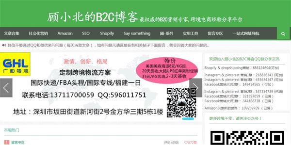 小北的梦呓_顾小北博客