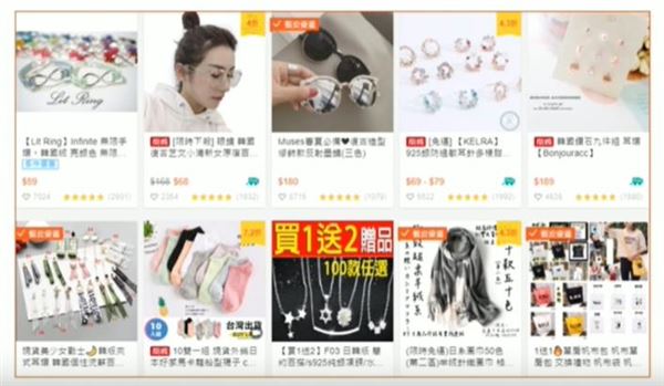shopee的主图-优化重要性要求加边框放官方logo白底
