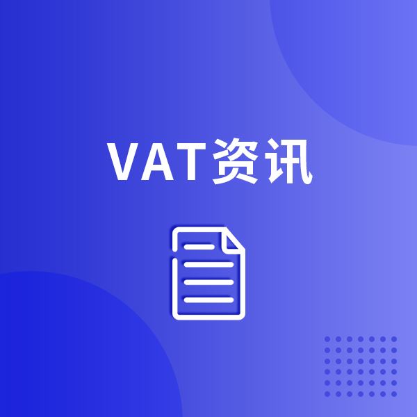 英国退出欧盟后，商标纠纷数量翻倍