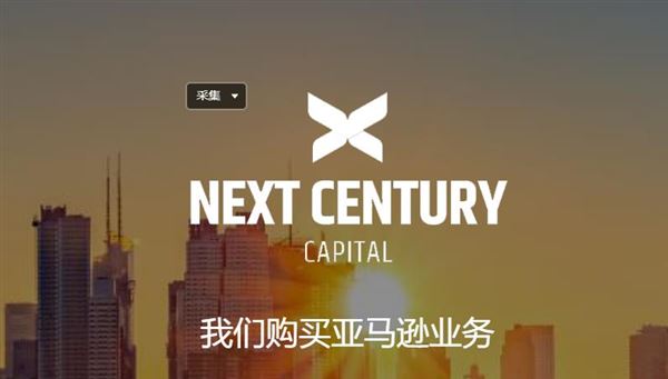 Next Century Capital