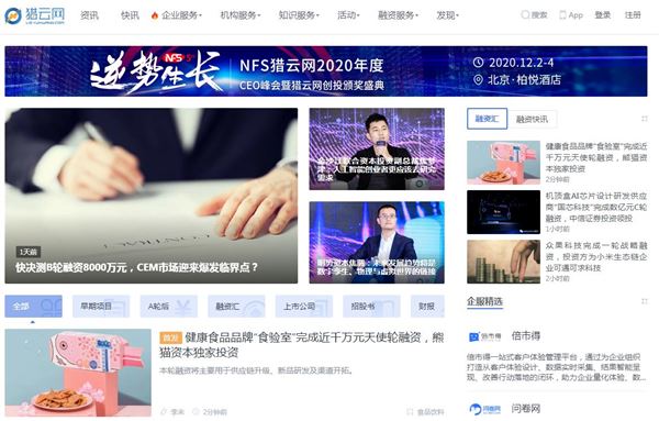 猎云网创始人seo简介实力到底是干什么的