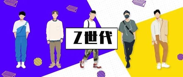 2022年度盘点-Z世代呈现四大消费特征