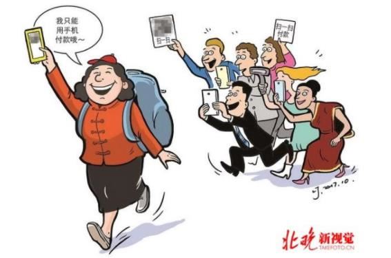 移动支付十强城市出炉！第三方支付加速“出海”！