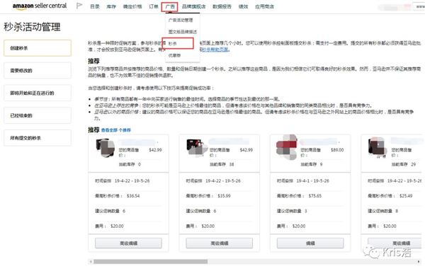 收藏！最新亚马逊美欧加日站点DOTD/BD申报要求及入口