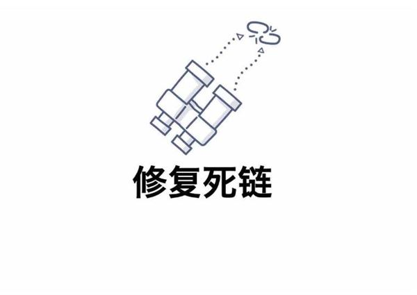 牛津小马哥SEO教程第五天：如何修复死链 ？