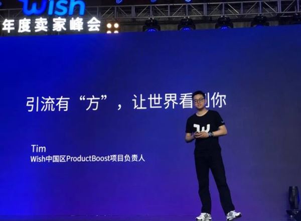 2019年Wish ProductBoost重大变化_ProductBoost成Wish变化最大产品
