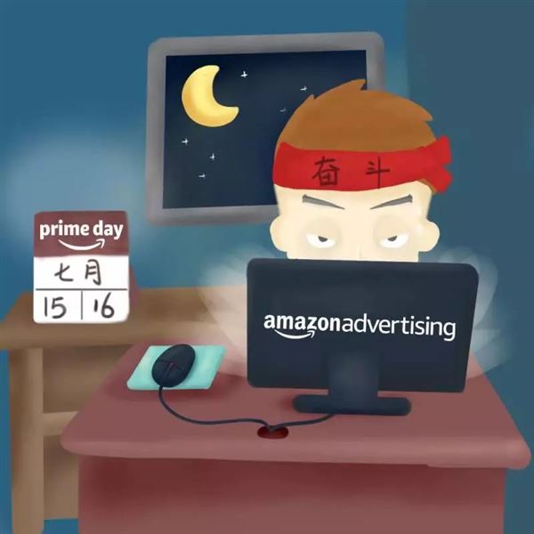 亚马逊Prime Day48小时狂欢销量激增_2019下半年亚马逊促销攻略