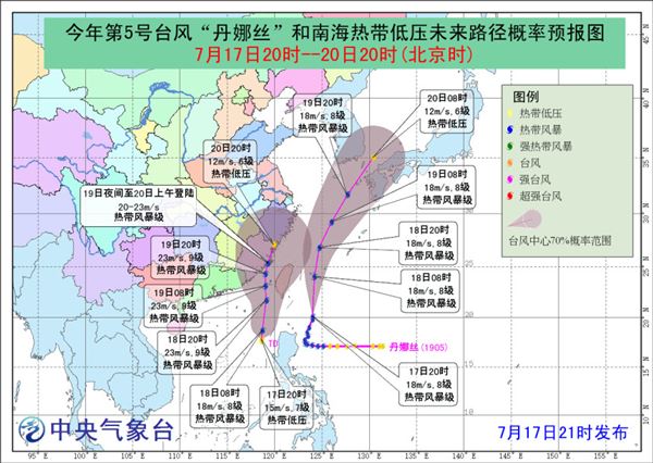 7月双台风对物流货运的影响_船公司发布告客户书_海事局发布今年首次IV级c
