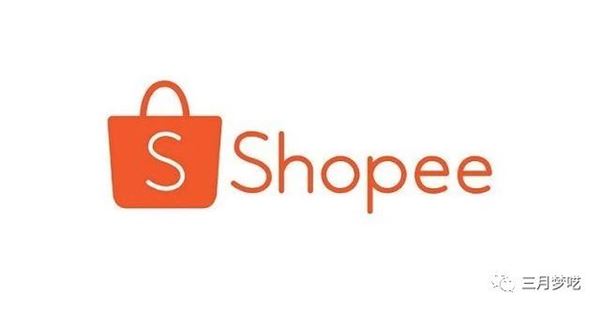 东南亚跨境电商市场发展情况_Shopee运营模式优劣分析_shopee卖家必知的平台规则