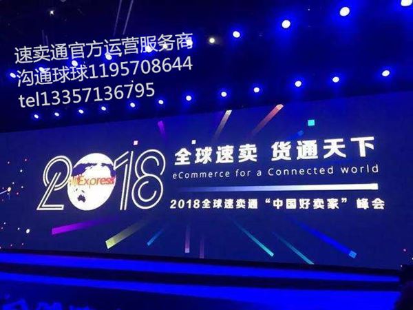 Joom广告正式上线啦！Joom广告费用及创建攻略！