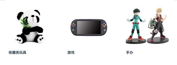 2019年wish英国蓝海产品类目分享
