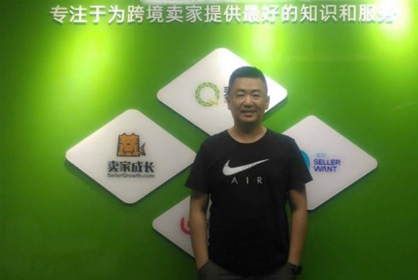 亚马逊资深操盘手苑萌：CPC有这些套路你想知道吗？