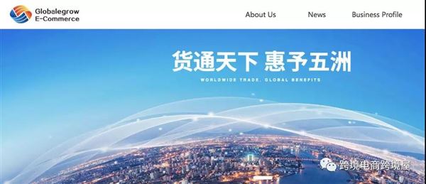 环球易购存货跌价准备增加近4亿！跨境电商库存问题引发担忧
