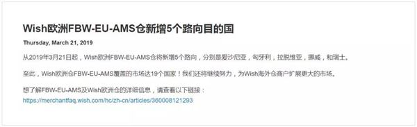AMS仓和TLL仓，优势各有不同