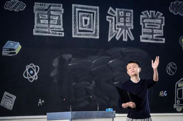 马云今卸任阿里董事局主席，卸任后重拾12个新身份！