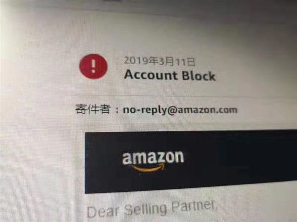 昨夜亚马逊德国站遭遇大面积封号如何应对？