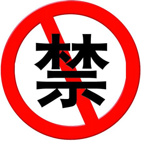 Amazon Go在旧金山或被禁？无现金商店被禁止的原因