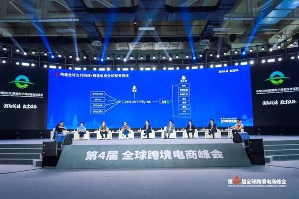 连连数字宣布“订单宝”和“信用宝”两款方案，解决融资难、融资贵问题