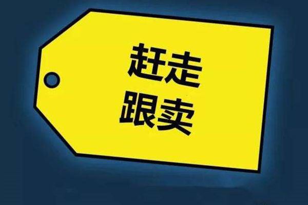 如何防止亚马逊跟卖_亚马逊防跟卖的的一些有效措施