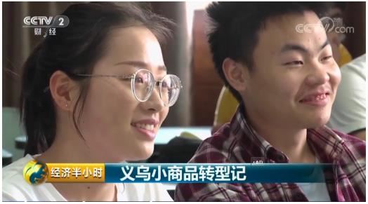 今年毕业生他们最抢手！eWTP彻底带火一个行业