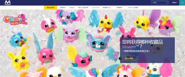 亚马逊侵权产品类目_亚马逊&eBay&wish卖家自检listing标题关键字及产品图片