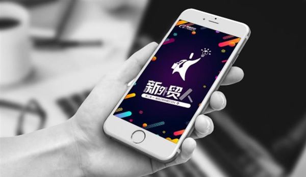 阿里国际站上线新外贸系统，助力中小企业“数字化出海”