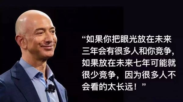 致跨境电商新卖家-如何在运营亚马逊的时候少踩几个坑？