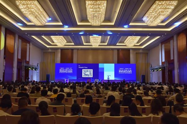 首届中国跨境电商生态峰会在天津隆重举办_天津跨境电商生态峰会促进北方跨境电商发展
