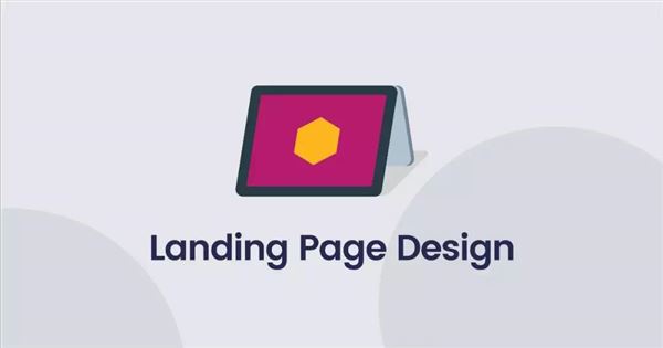 9种好用的着陆页推荐_Landing page优化方法与转化率提高