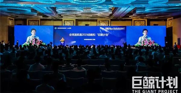 速卖通和杭州跨境电子商务综合试验区签署合作协议_“巨鲸计划”跨境电商发展计划