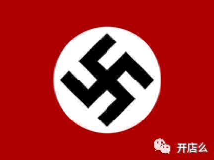 亚马逊决心禁止销售有关纳粹元素的产品！