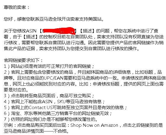 遭遇亚马逊“嫡系跟卖”怎么办？凭啥VE那么牛逼