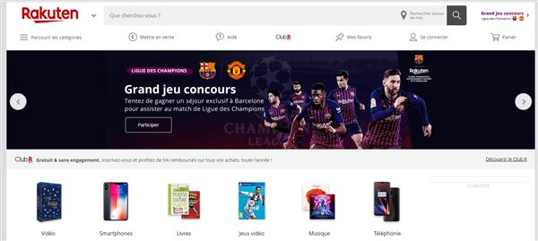 法国电商平台Rakuten France，fnac