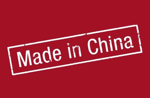 从中国制造到“世界工厂”，中国跨境电商出口的机遇与挑战！