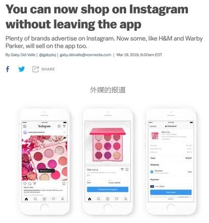Facebook 持续发力社交电商，中国跨境电商该怎么把握商机