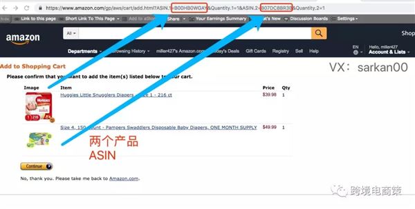 捆绑产品操作视频：如何让自己的产品和best seller捆绑在一起