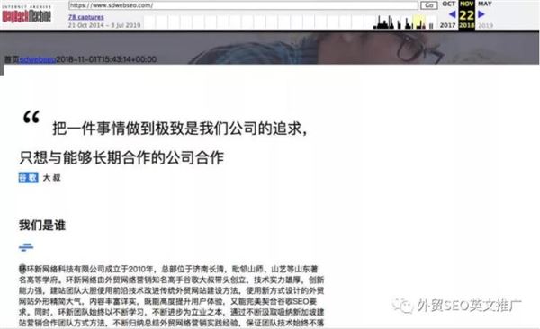 Google SEO工具有哪些？十大Google SEO工具大全！