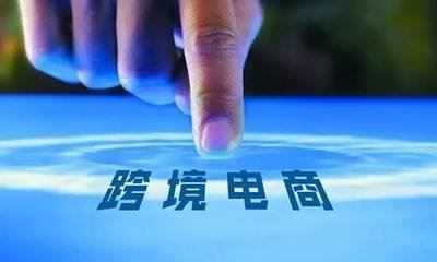 网易考拉合并亚马逊中国海外购业务，或采取换股方式