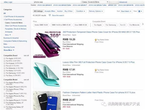 跨境电商选品技巧：用俚语词做关键词优化去选出爆款产品